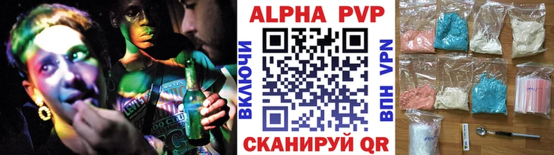 APVP крисы CK  Спас-Деменск 