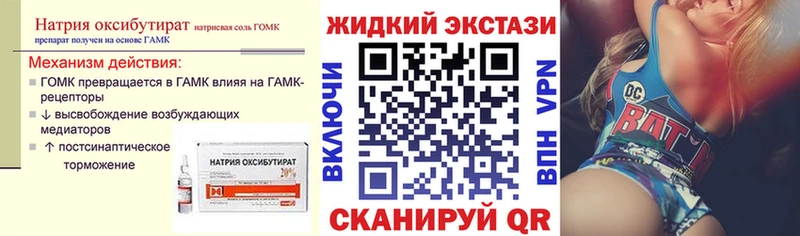 omg онион  Спас-Деменск  БУТИРАТ 1.4BDO 