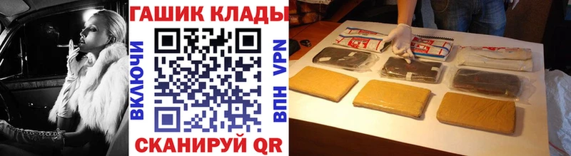 мега вход  даркнет Telegram  ГАШ Cannabis  купить  цена  Спас-Деменск 