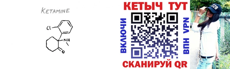 Кетамин VHQ  даркнет сайт  Спас-Деменск 