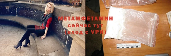 тгк Баксан