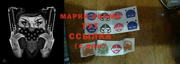 первитин Осташков