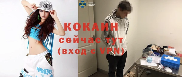 дмт Балахна