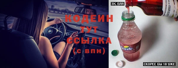 эйфоретик Балабаново