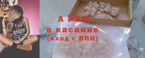 альфа пвп Армянск