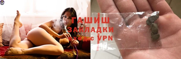 тгк Баксан