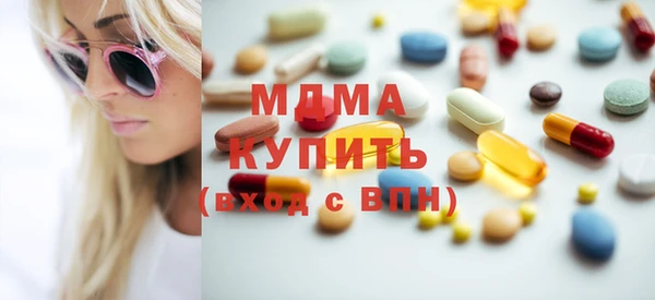 первитин Осташков