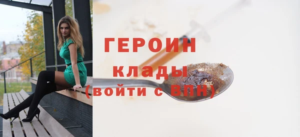 мескалин Арсеньев