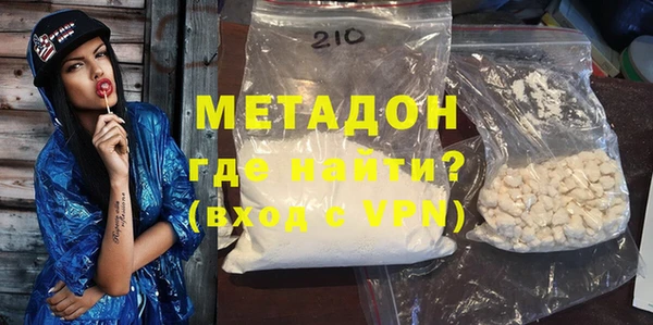 первитин Осташков