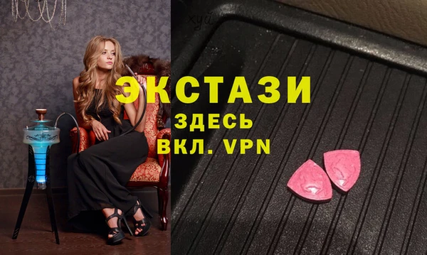 первитин Осташков