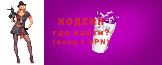 мескалин Арсеньев