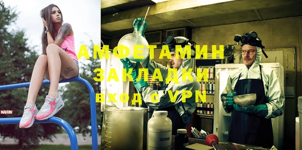 дмт Балахна