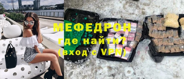 2c-b Вяземский