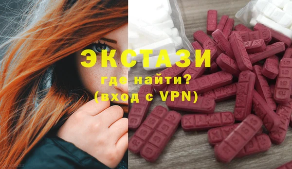 эйфоретик Балабаново