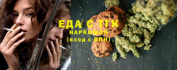 эйфоретик Балабаново