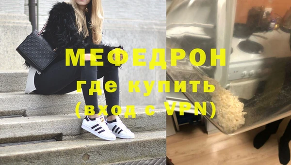 мескалин Арсеньев