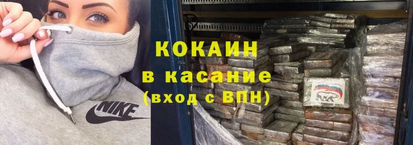 эйфоретик Балабаново