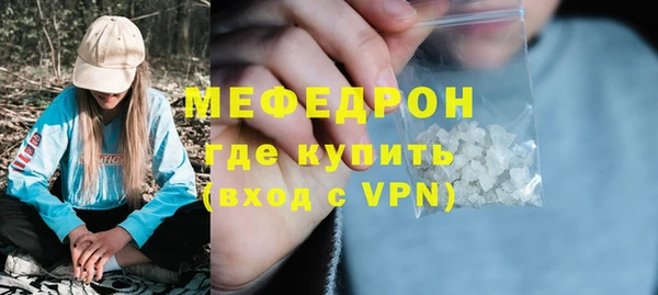 эйфоретик Балабаново