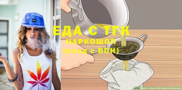 мескалин Арсеньев