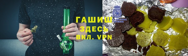 альфа пвп Армянск