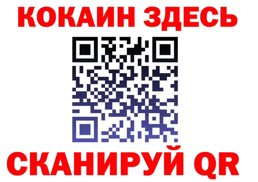 ГЕРОИН белый ссылка площадка кракен Спас-Деменск