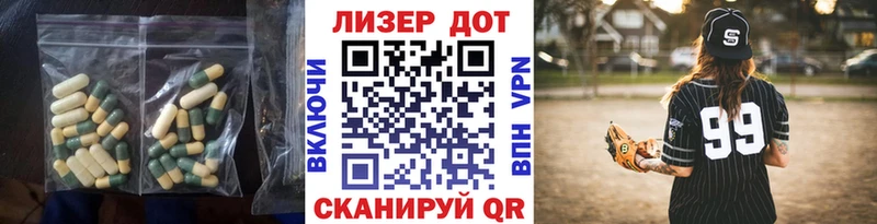 Лсд 25 экстази кислота  маркетплейс наркотические препараты  Спас-Деменск 