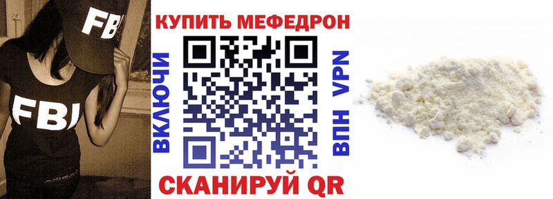 МЯУ-МЯУ мяу мяу  omg ссылки  Спас-Деменск 