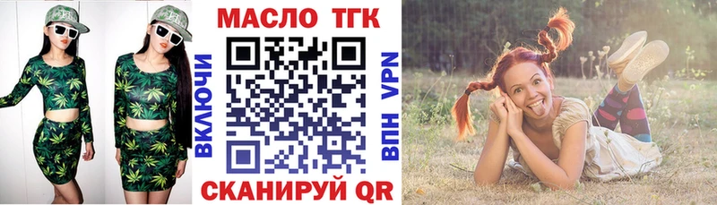 Дистиллят ТГК вейп с тгк  Спас-Деменск 
